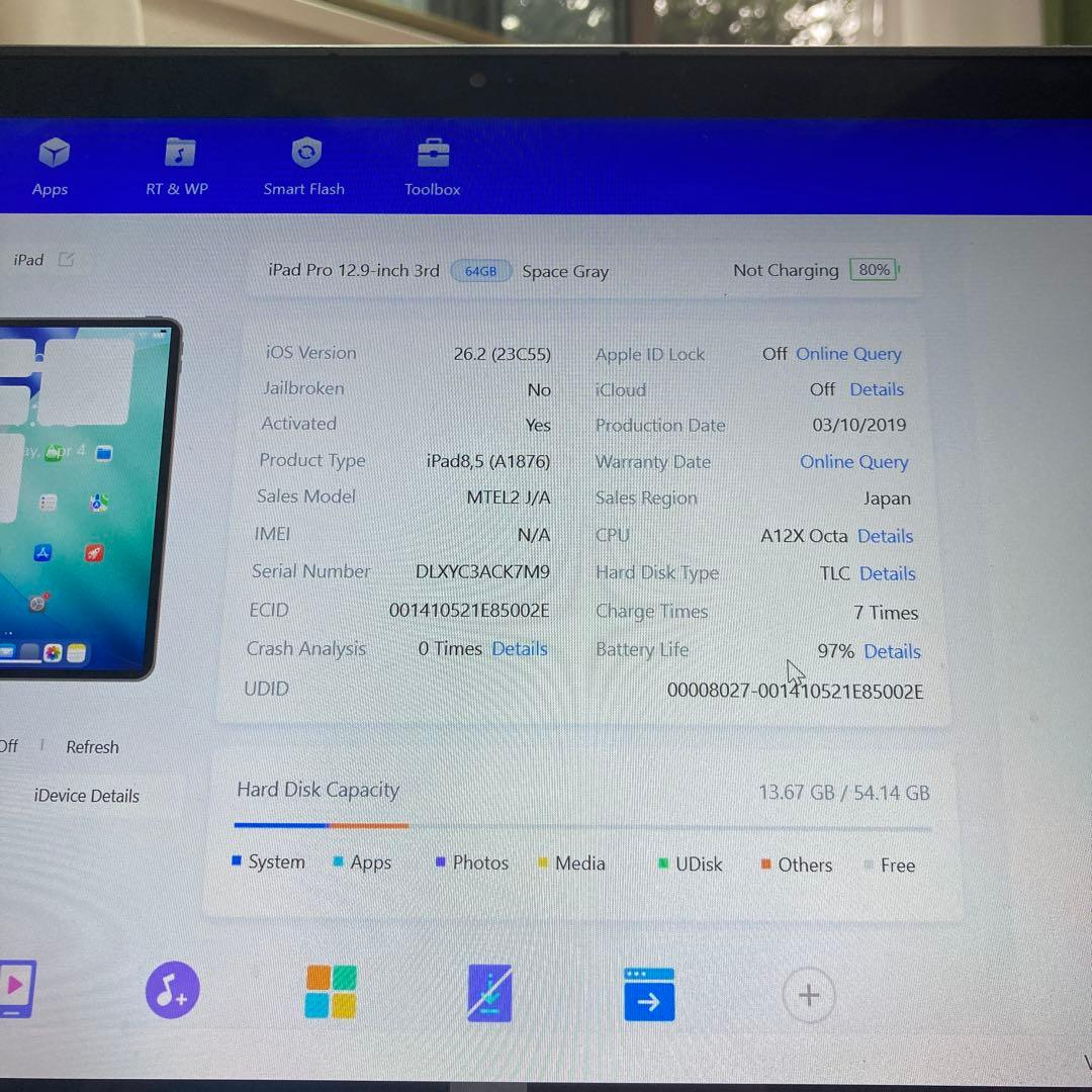 813 外観美品☆電池ほぼ新品☆iPadPro3第3世代64GB12.9インチ☆