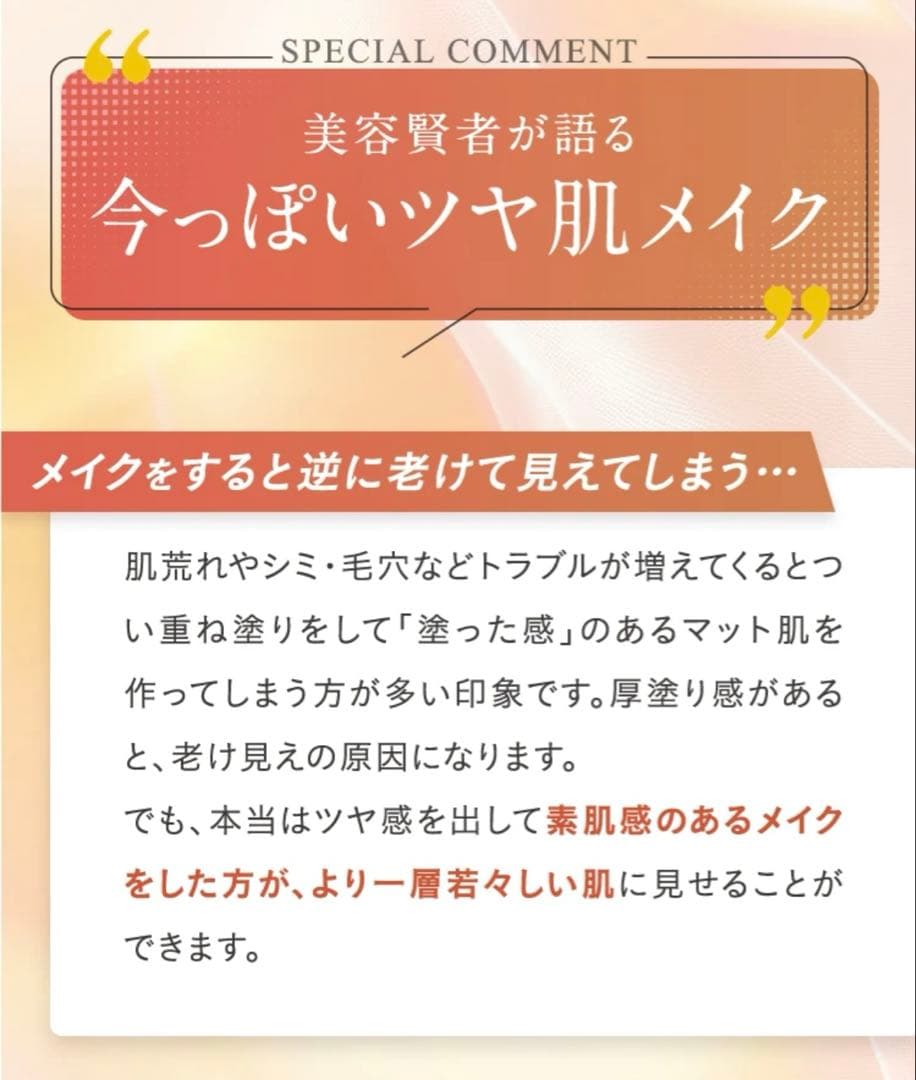 KAMIKA新品シルキー スティックファンデーション