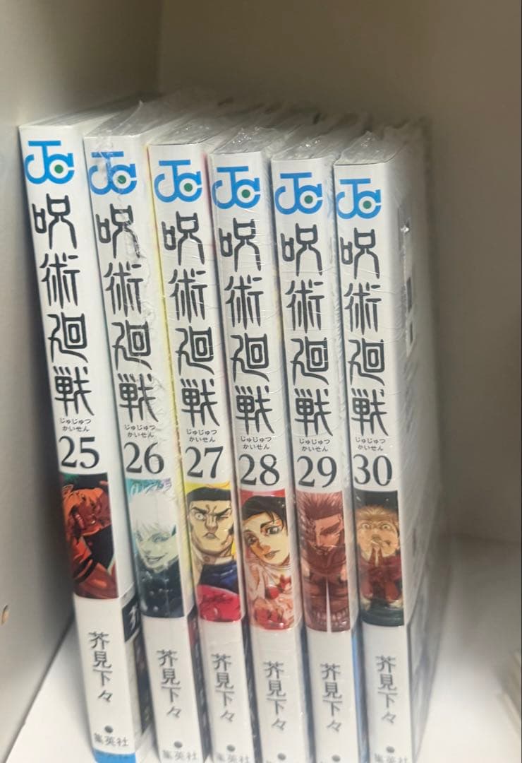 呪術廻戦 全巻セット 0-30巻 特典カード付き