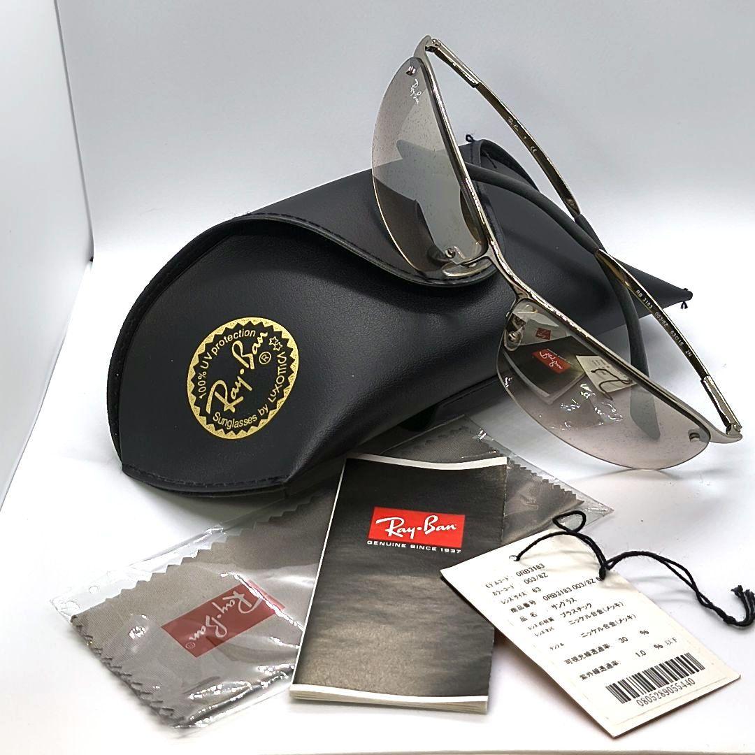 ♠【レイバン】✨新品未使用　Ray-Ban　3183　003/8Z　シルバー