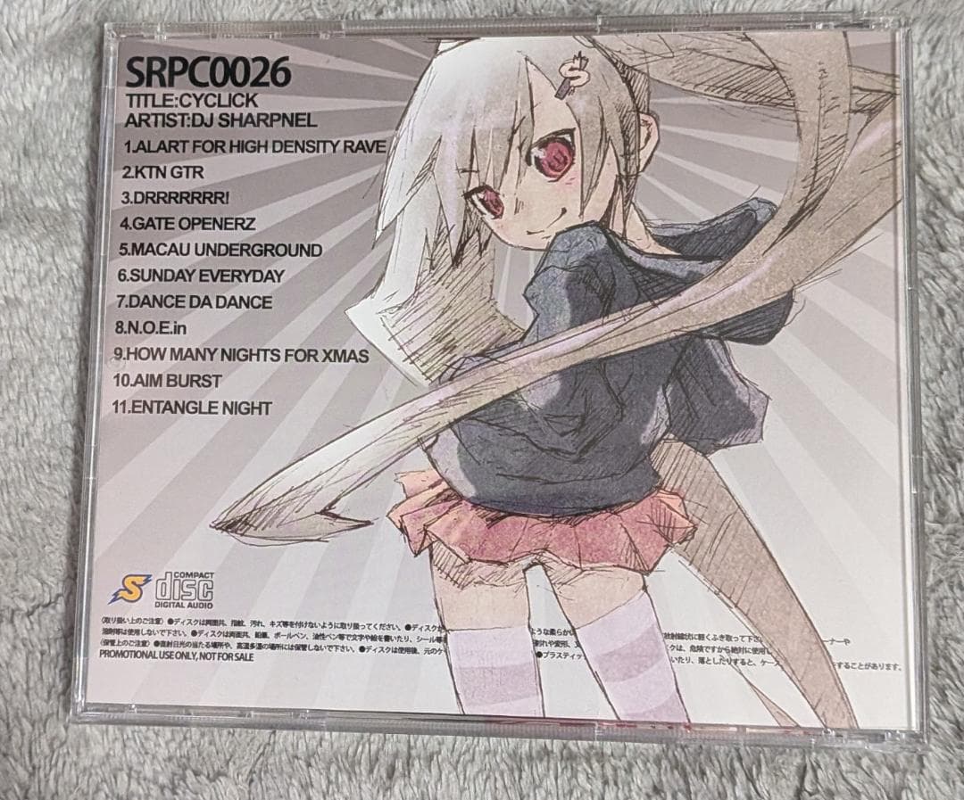 アニメ Cyclick DJ SHARNEL