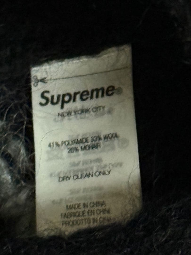 Supreme 2024 Brushed Stripe Beanie ニット帽