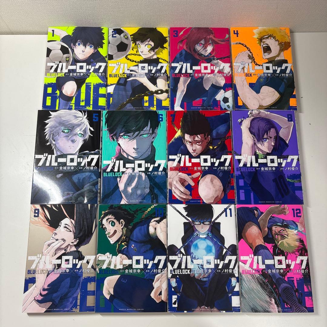 ブルーロック 1〜28巻