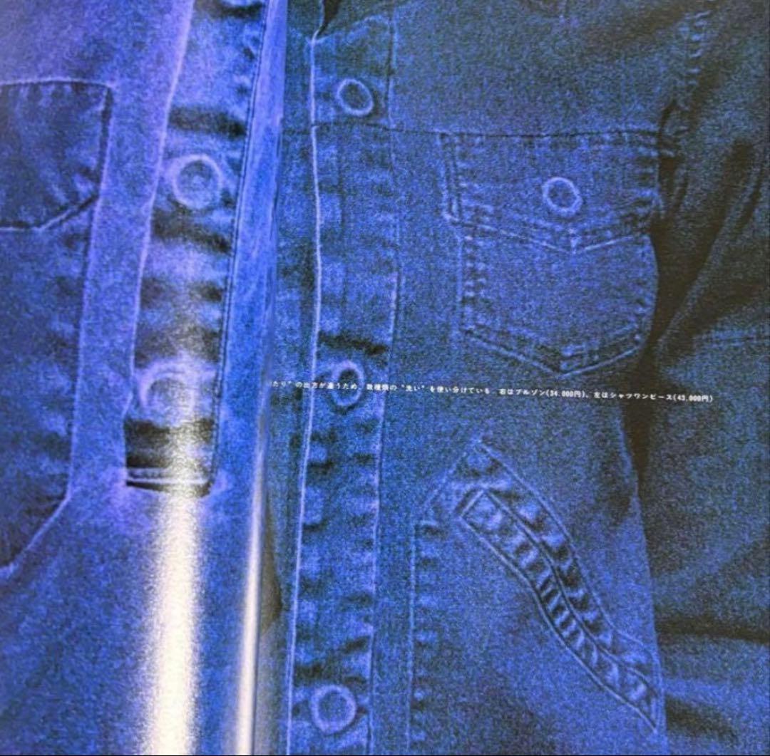 装苑 1999年3月号 undercover 篠山紀信 高橋盾 JONIO
