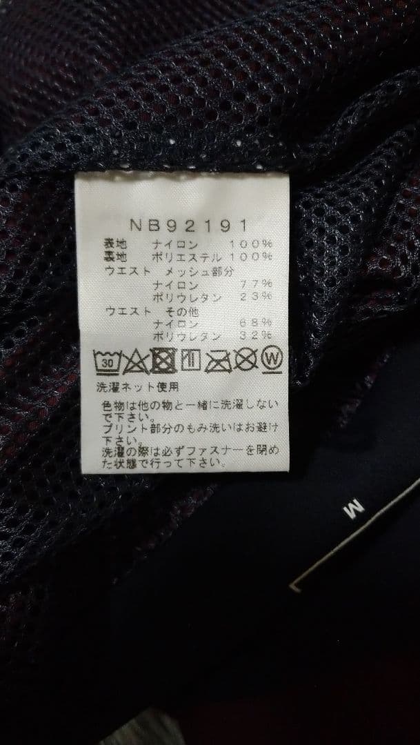 ノースフェイス フリーランショーツ