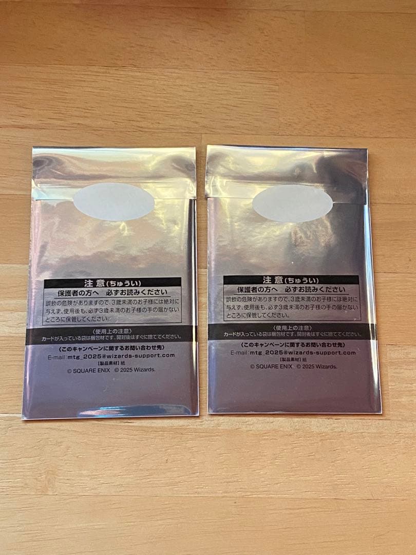 MTG FINALFANTASY 日本限定プロモキャンペーン