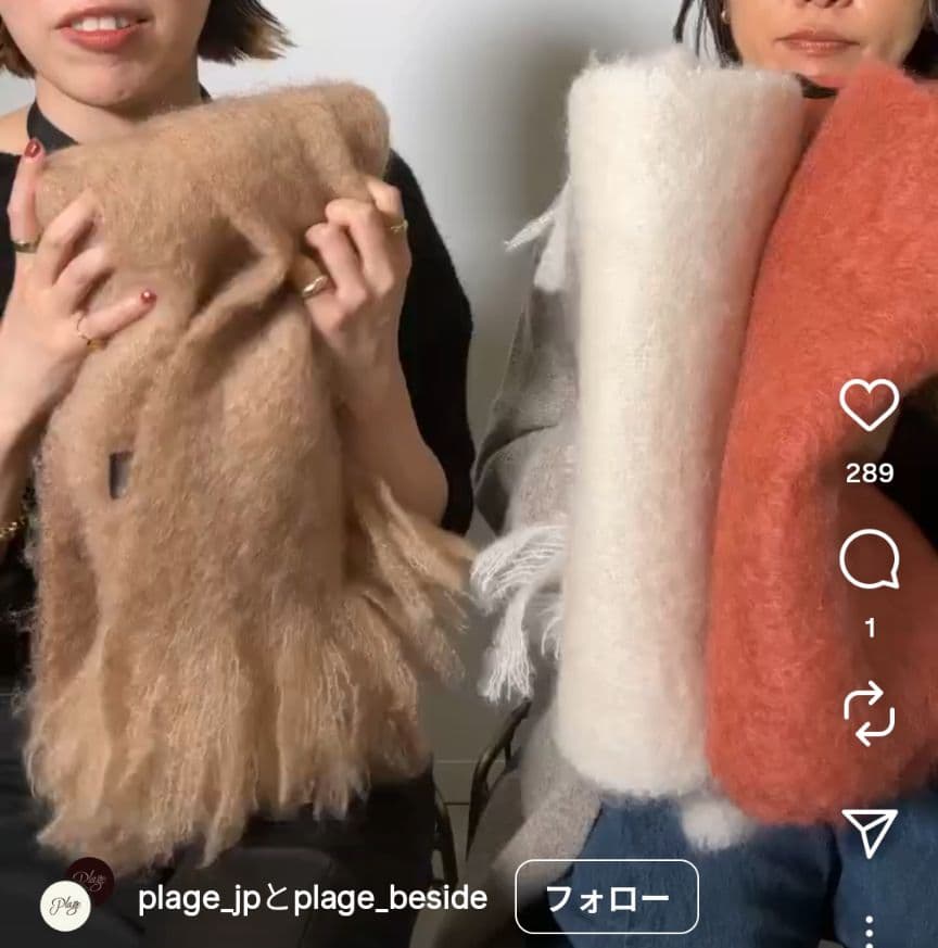 マンタスエスカライ　モヘアストール