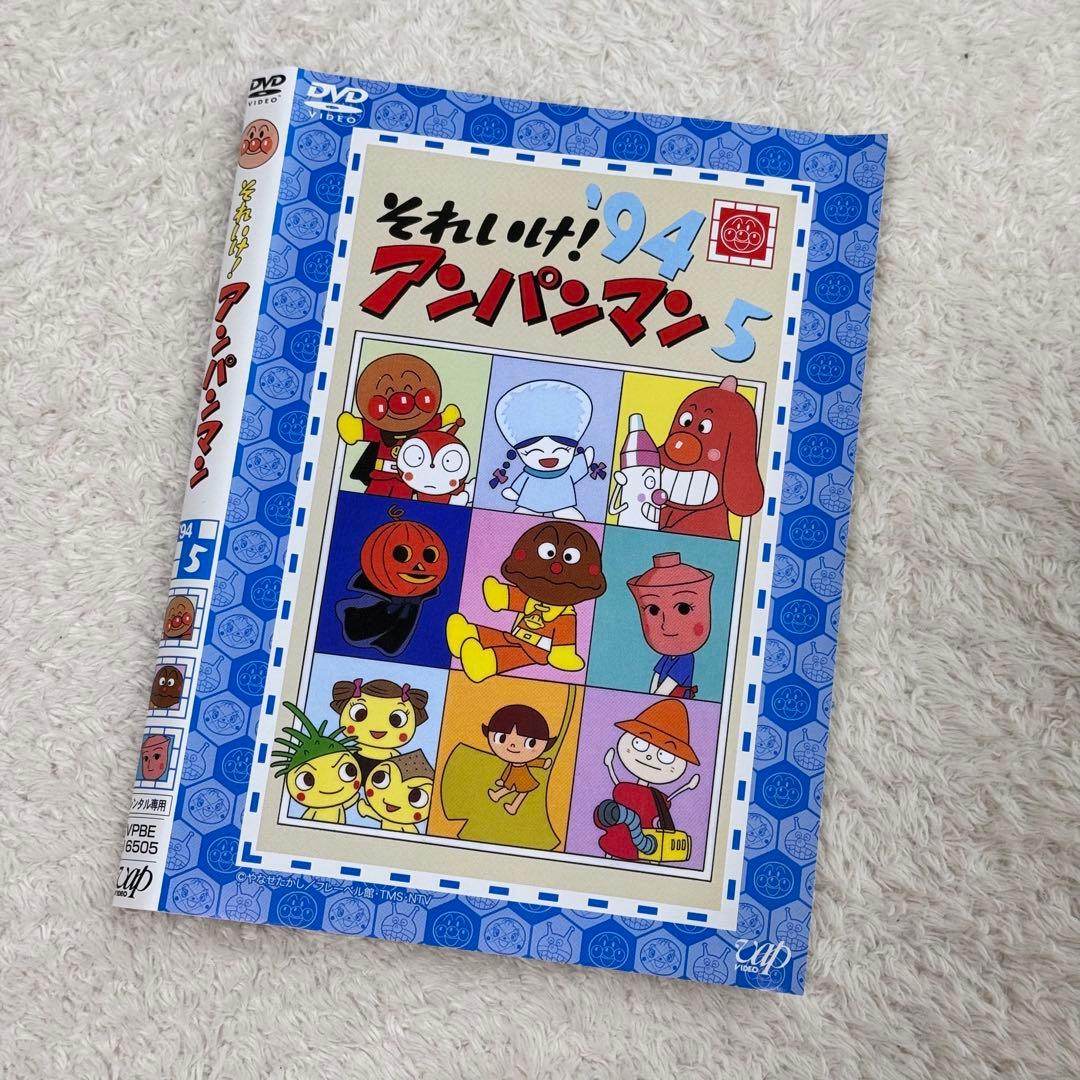 それいけ!アンパンマン DVD 14本セット クリスマス