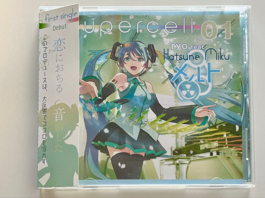 supercell ryo feat.初音ミク　メルト