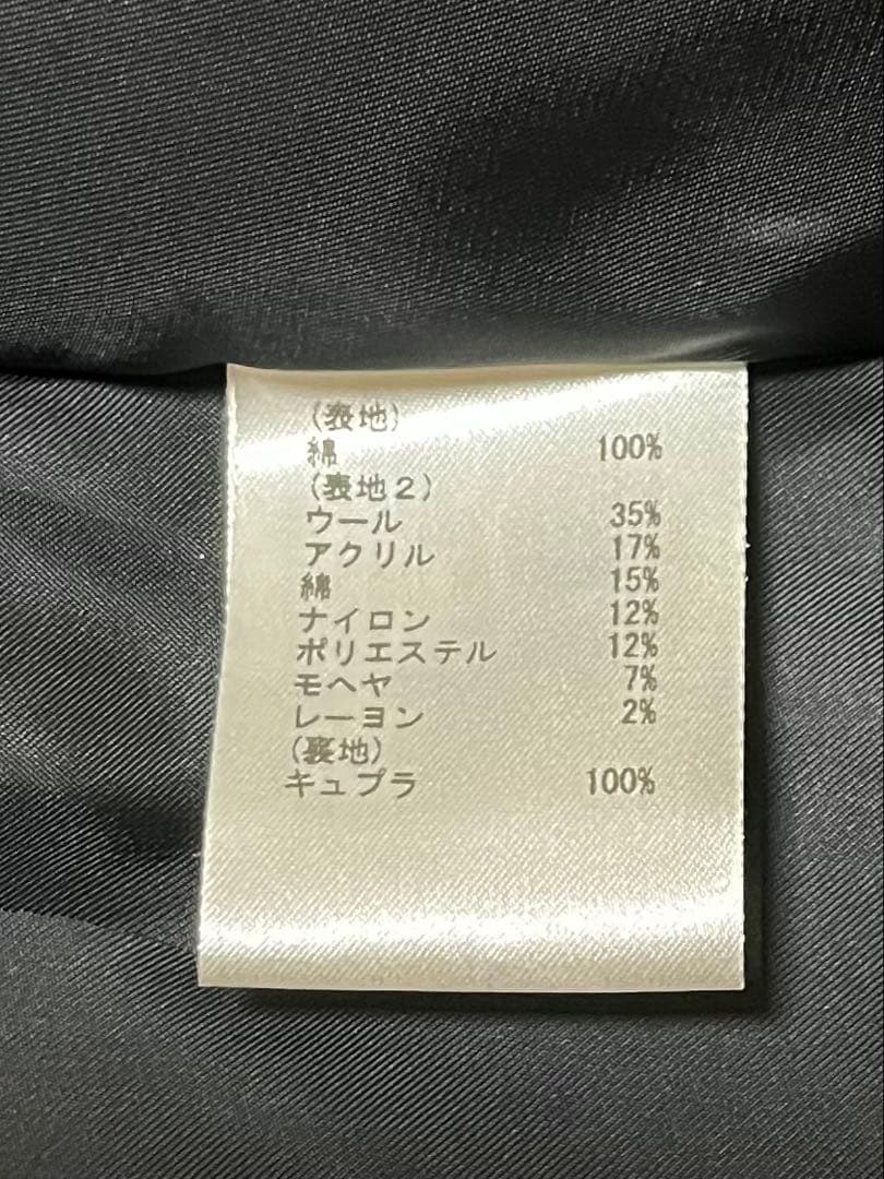 美品　grace class ツイード　ロングコート　S チェック