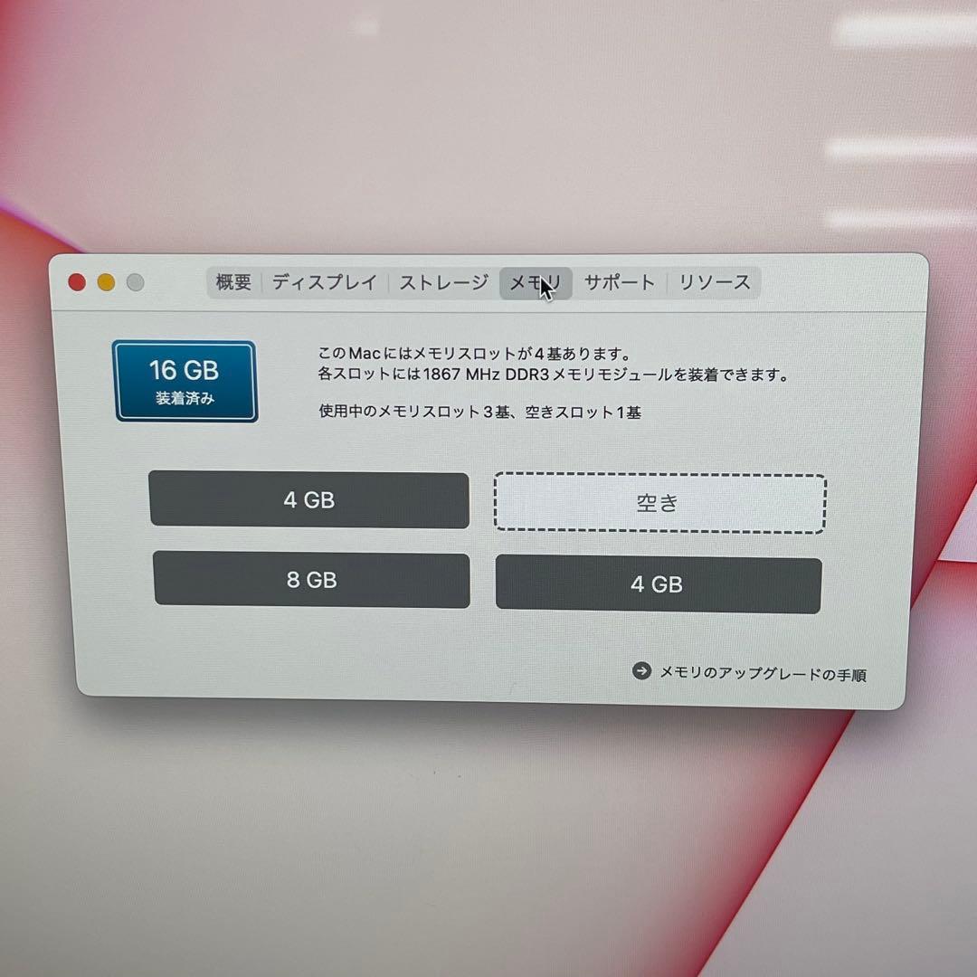 iMac 2015 27インチ Retina 5K i5 16gb SSD128