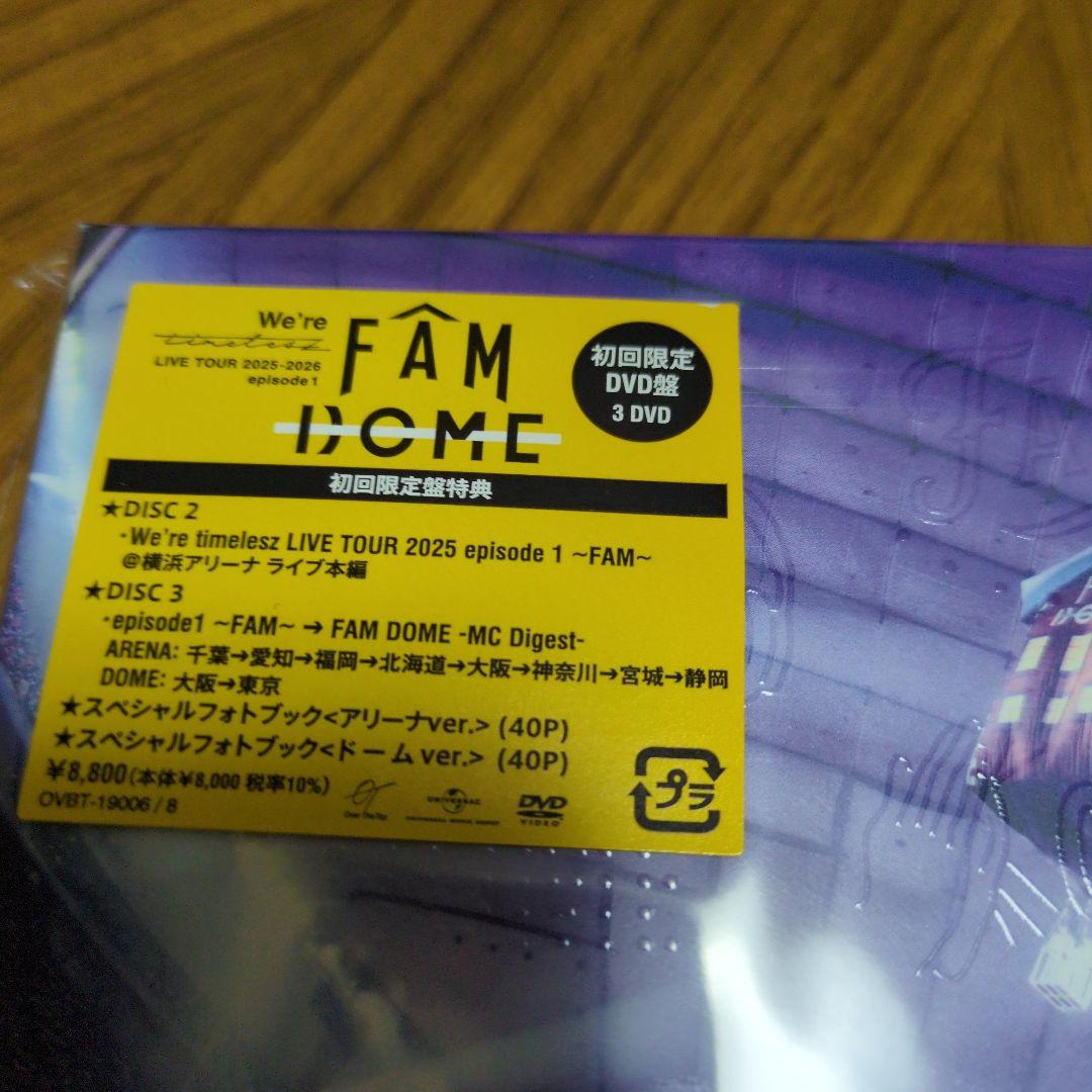 We're FAM DOME 初回限定 DVD