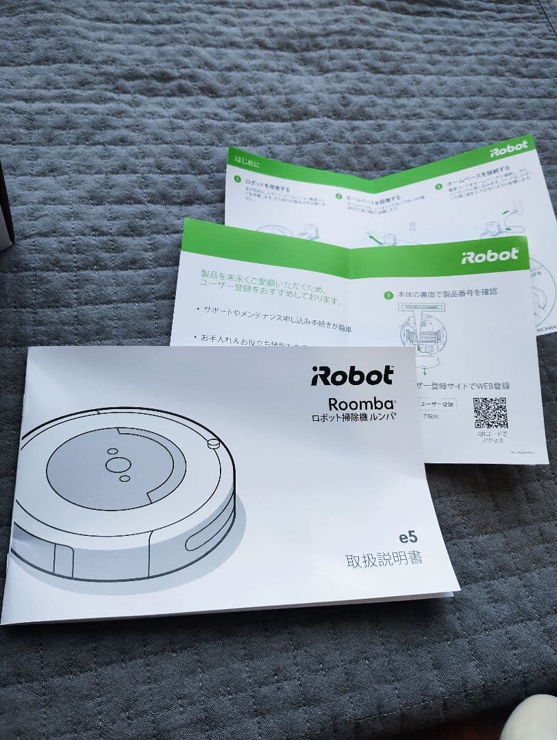 ♥iRobot Roomba ルンバ e5 ロボット掃除機 本体