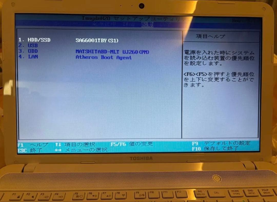 ジャンク品　dynabook Core i7