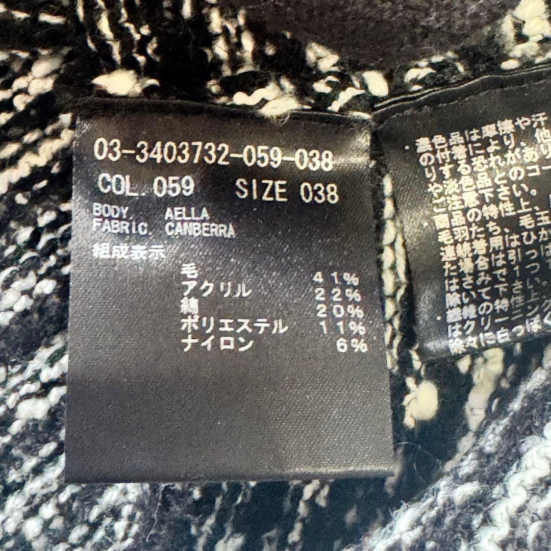 新品　Theory luxe　セオリーリュクス　ツイードVネックカーディガン38