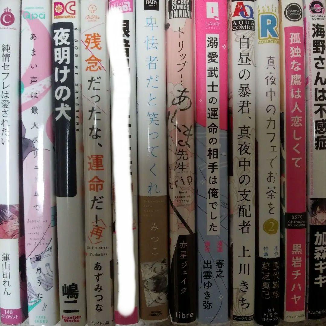 コミックおまとめ売り