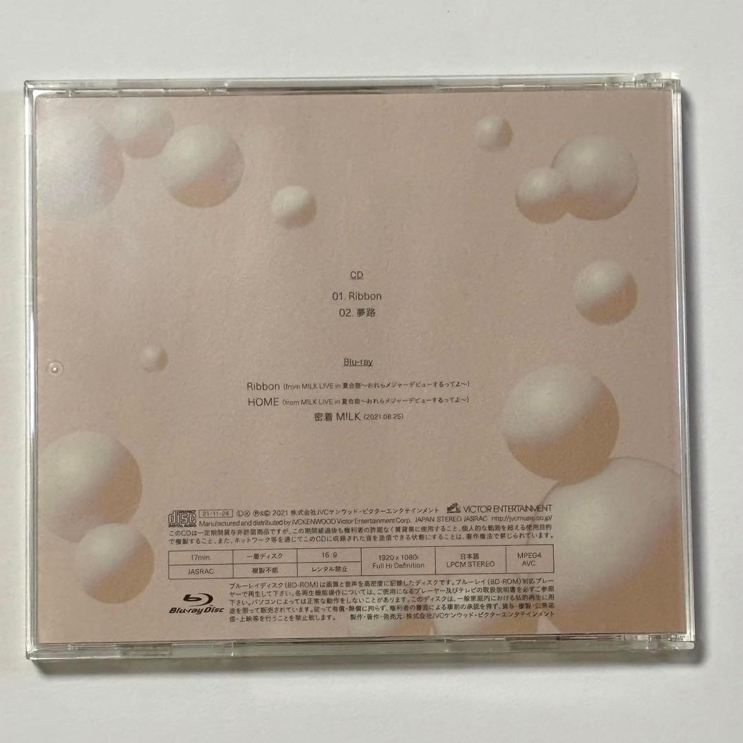 M!LK Ribbon 通常盤 初回限定盤A 初回限定盤B 3点セット