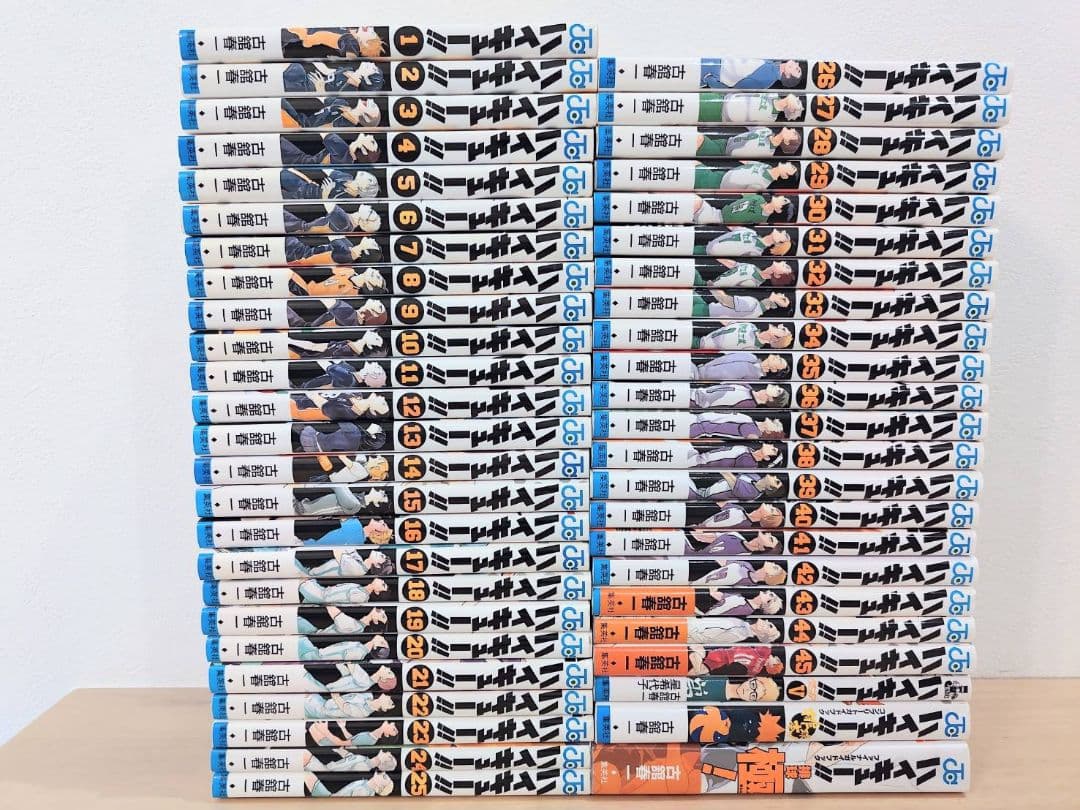 ハイキュー!!　1〜45巻　全巻セット　他3冊付き