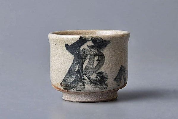 k376 唐津 ぐい呑み　酒器　盃　箱合　骨董