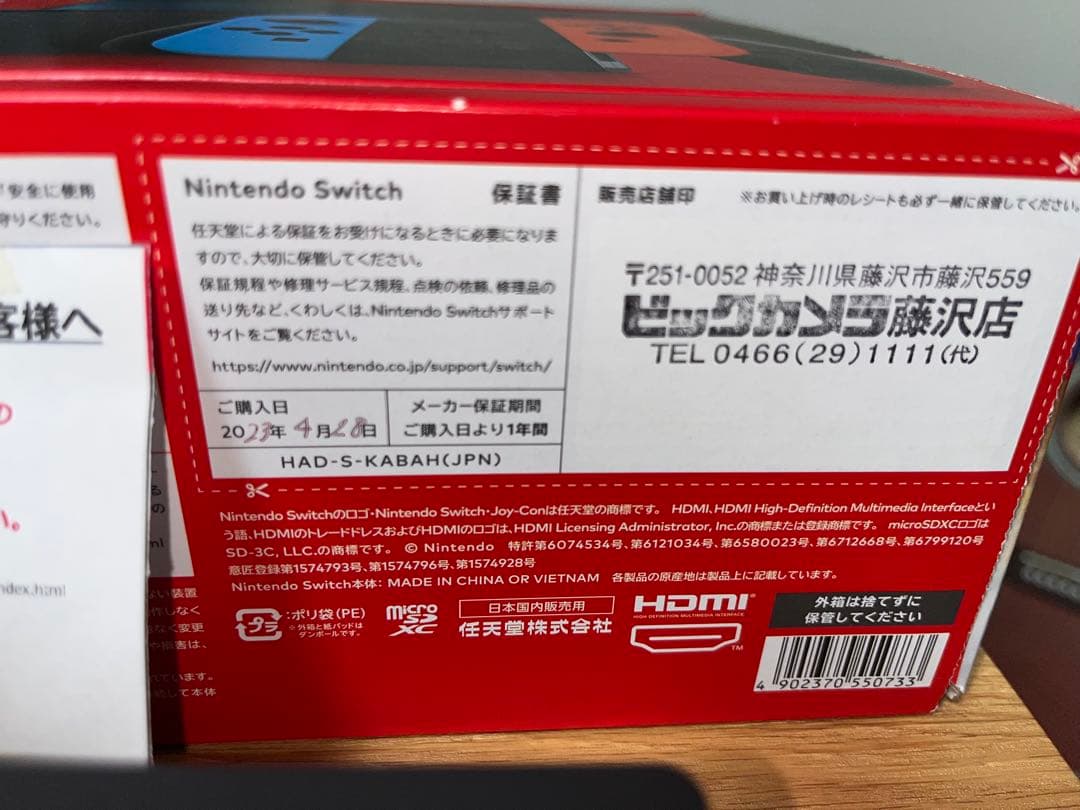 Nintendo Switchネオン　バッテリー強化版箱付プロコントローラー付