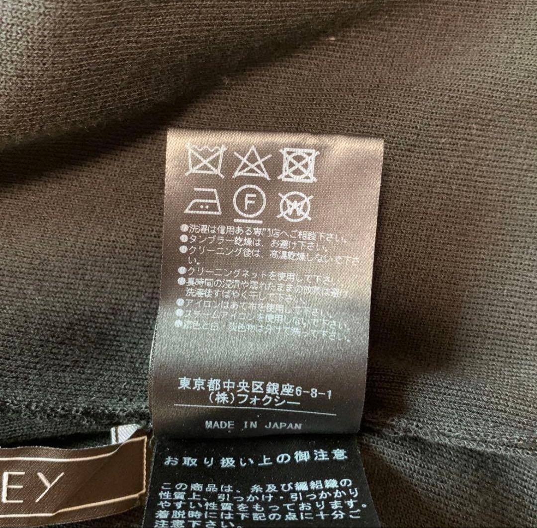 FOXEY カーディガン リラックスフーディ— 羽織り 黒 38サイズ 美品