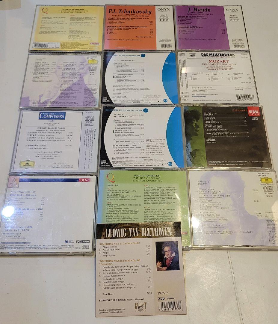 クラシックCD　マーラー　ベートーヴェン　チャイコフスキー　など交響曲全集セット