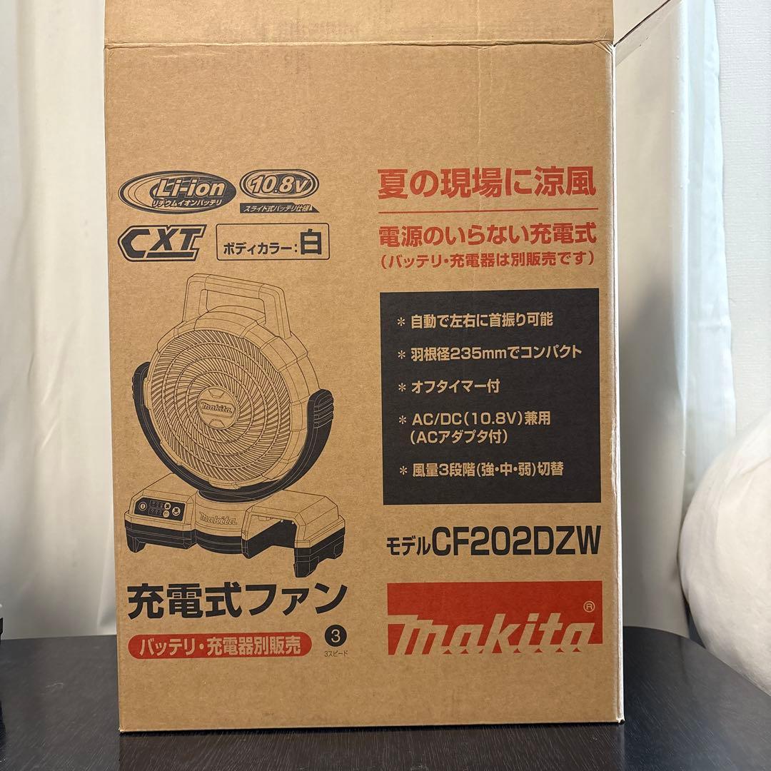 Makita 充電式ファン CF202D