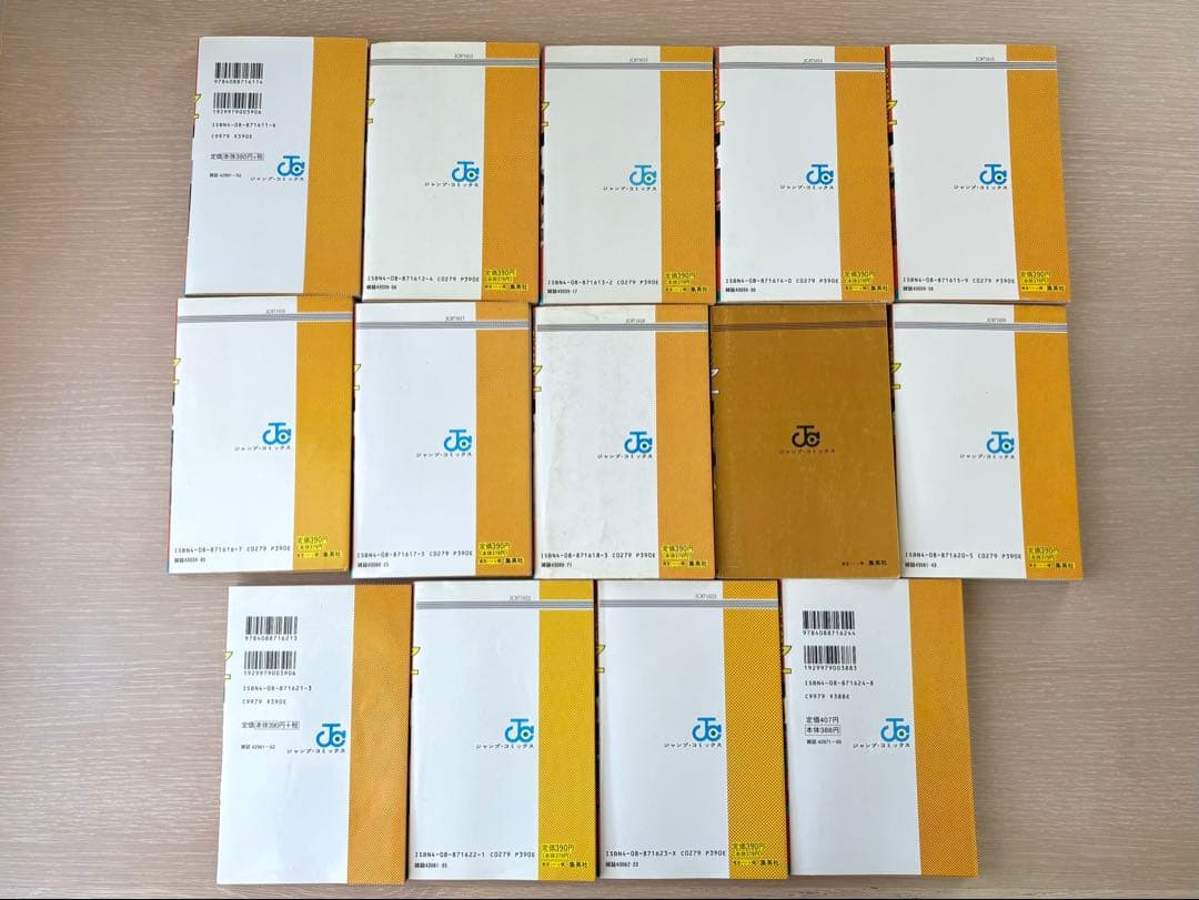SLAM DUNK 1〜31 完結　全巻 セット