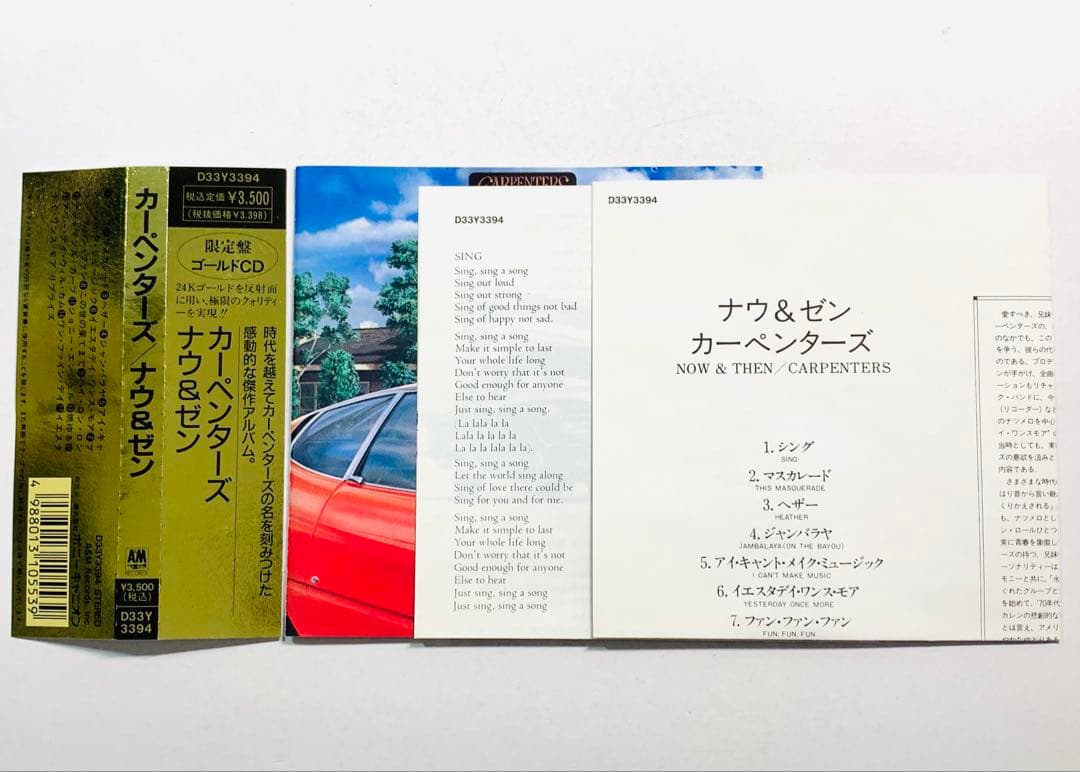 24KゴールドCD☆カーペンターズ/ナウ&ゼン 帯付 限定盤 GOLD CD