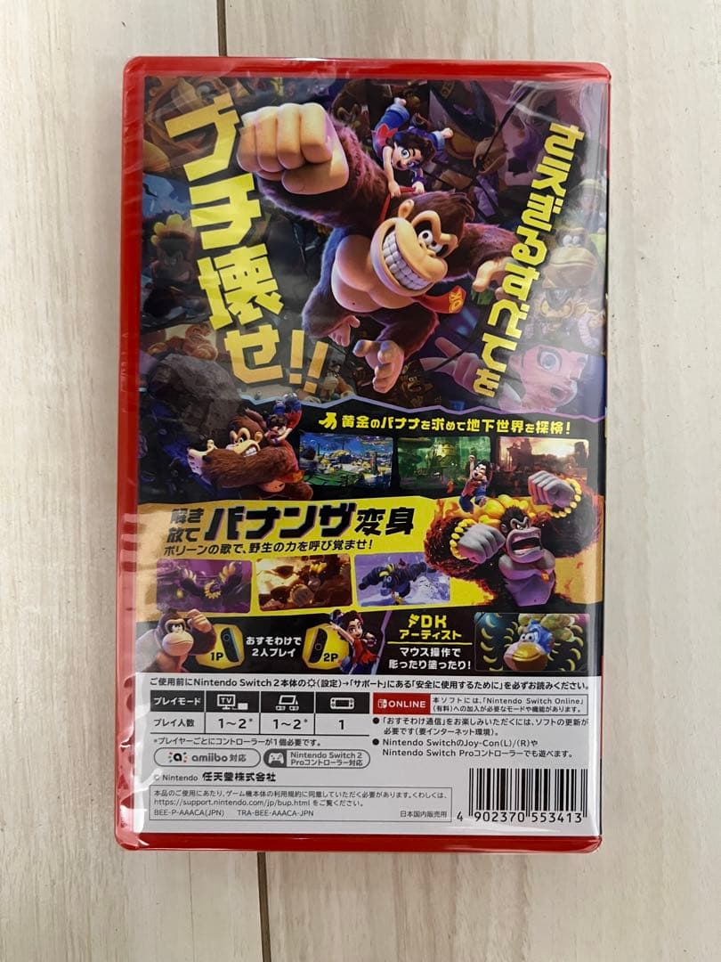 【新品未開封】ドンキーコングバナンザ シュリンク付き