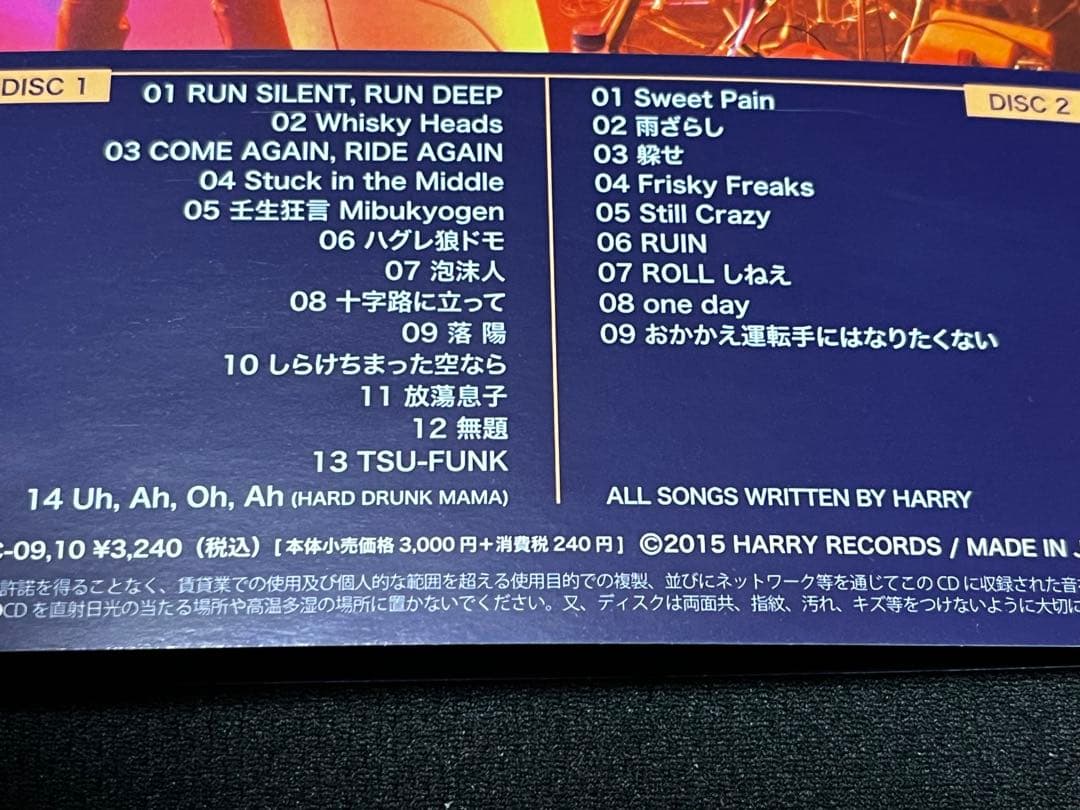 HARRY TOUR 2014 AT GARDEN 2CD 村越弘明