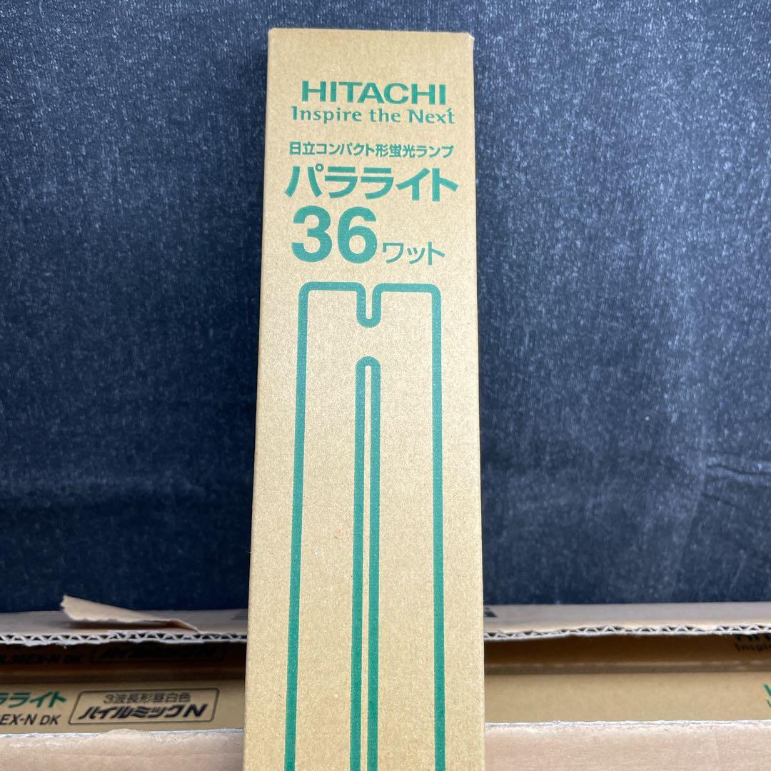 HITACHI FPL36EX-N DK 蛍光灯 10本入り