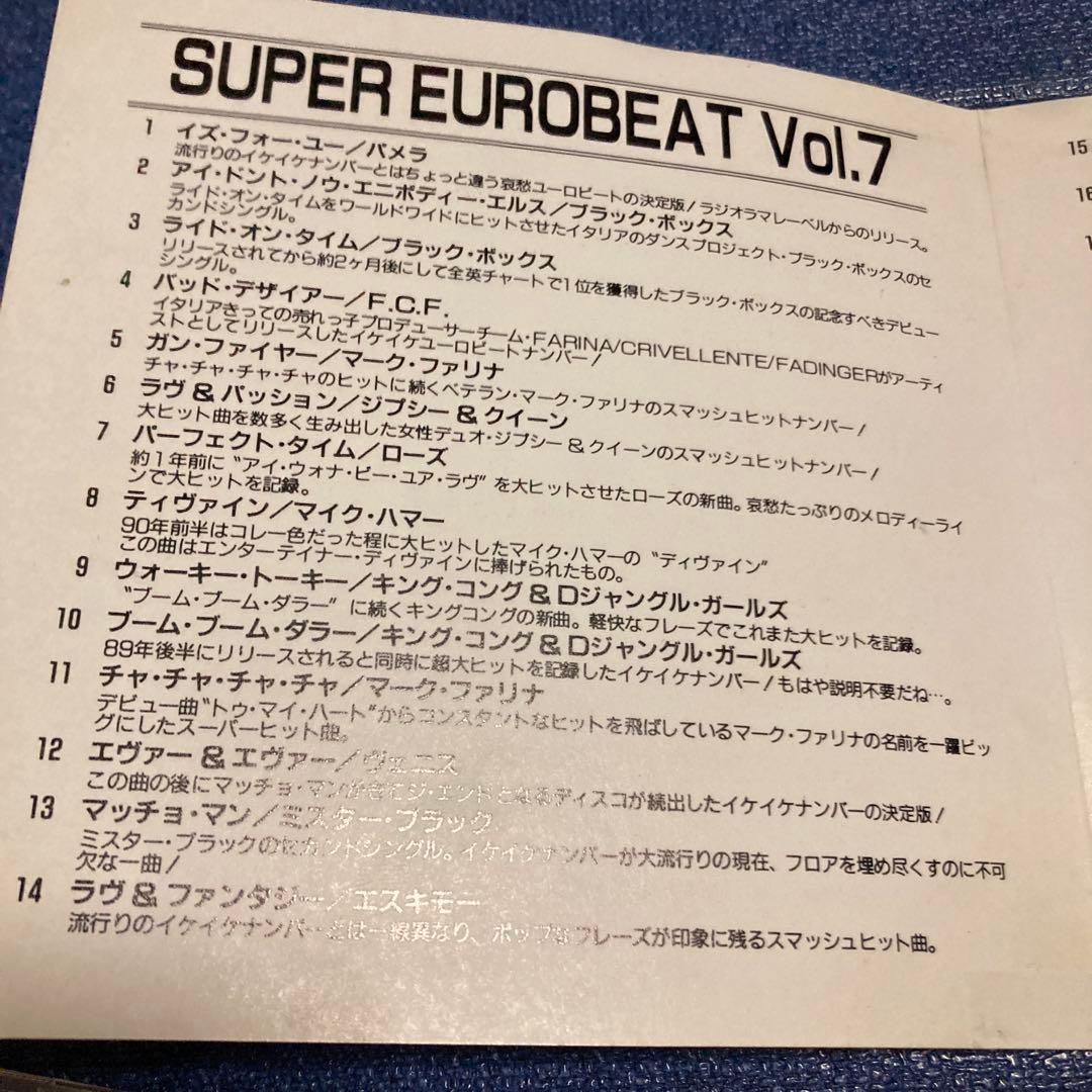 スーパーユーロビート メガミックスVOL7 オムニバス　洋楽　euro beat