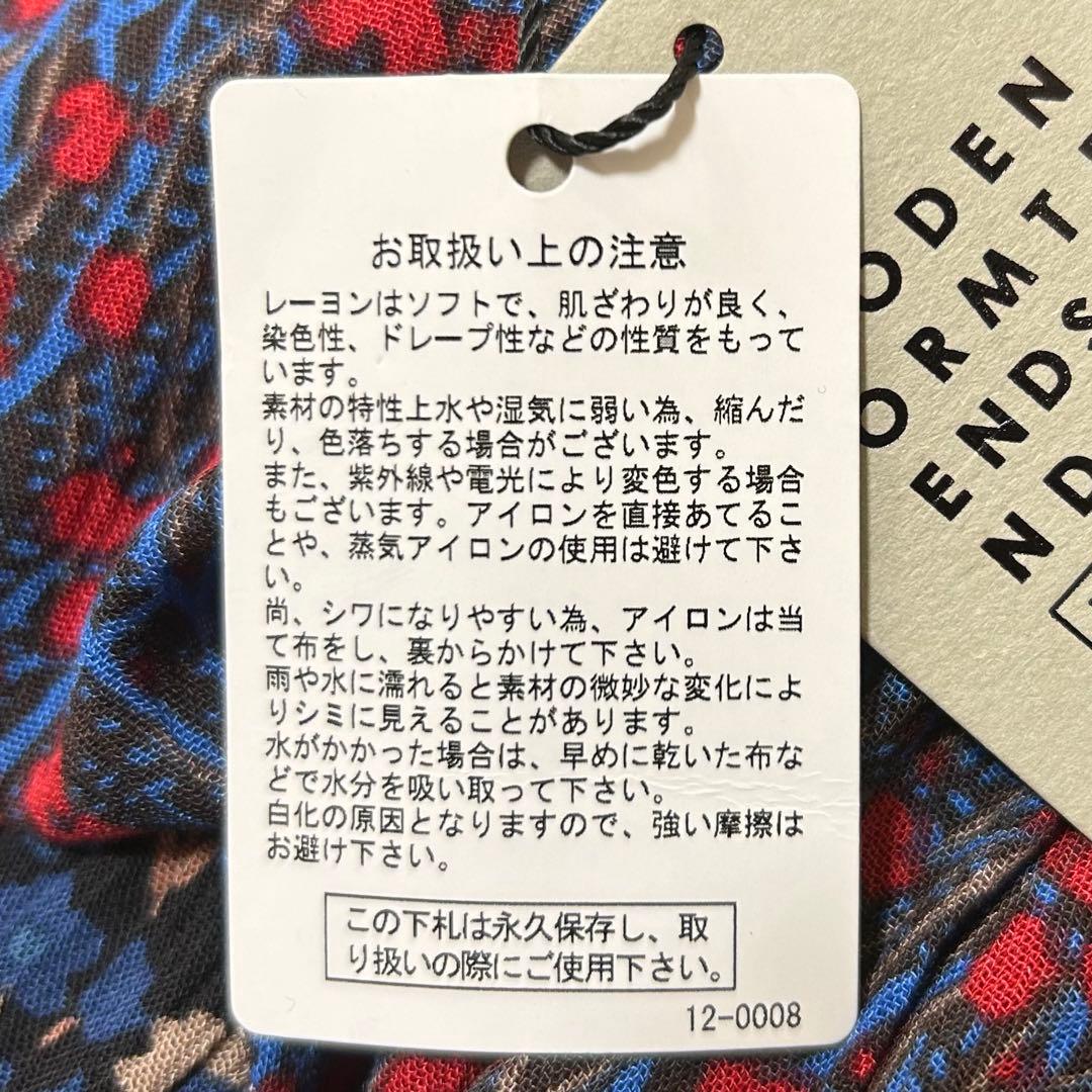 【新品】ニコアンド　エスカルゴマキシフラワーロングスカート　レディース　L 花柄