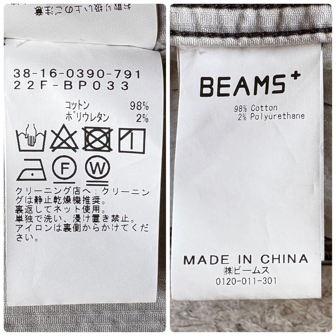★現行モデル★ BEAMS＋ カフスジャケット コーデュロイ ペイズリー L