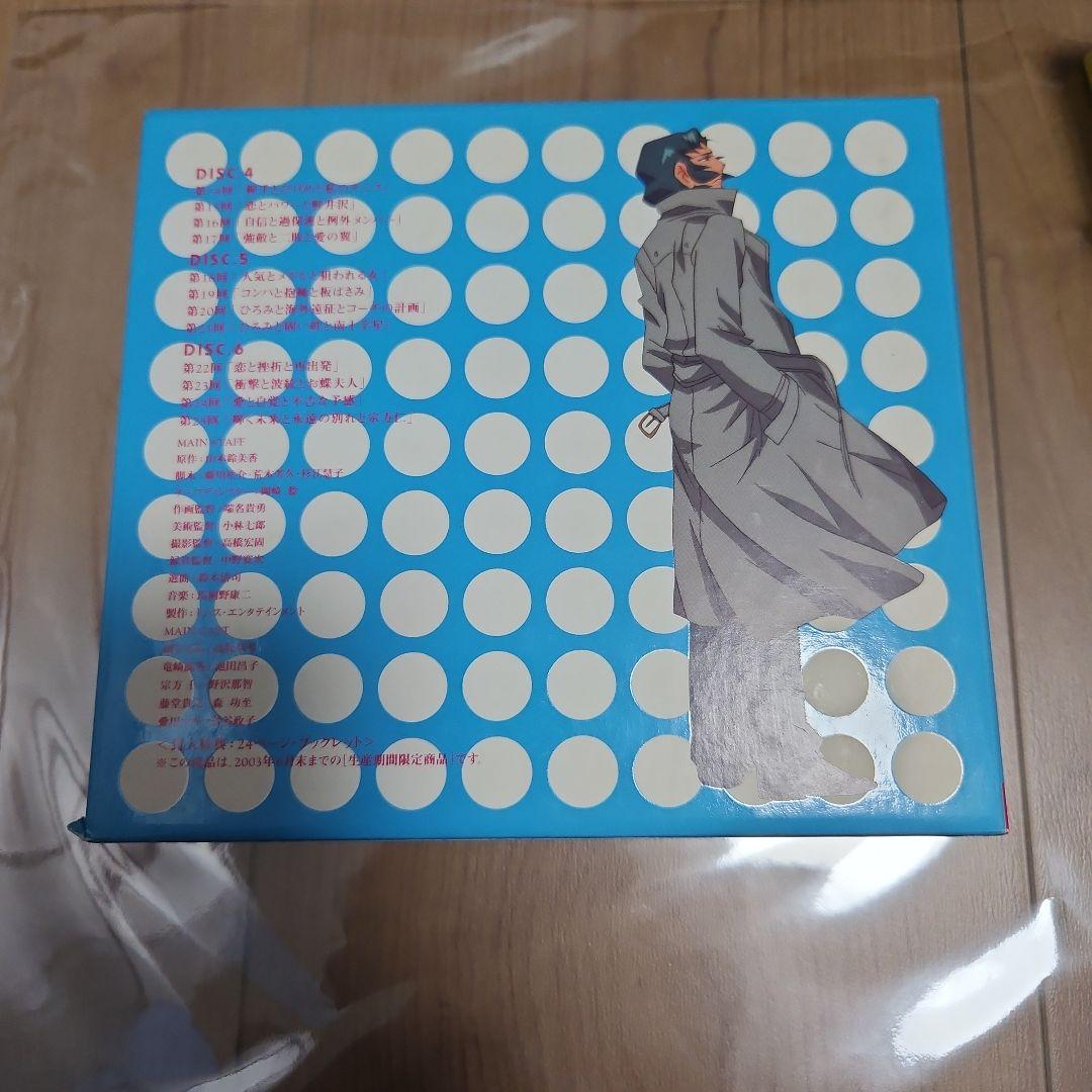 新・エースをねらえ! DVD-BOX VOL.1&2　全巻