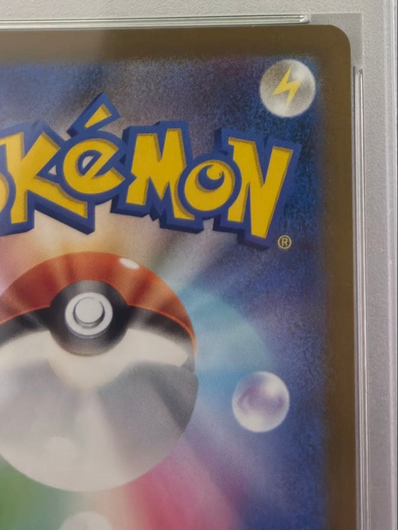 ポケカ チャンピオンズフェスティバル2022 PSA10 プロモ wcs世界大会
