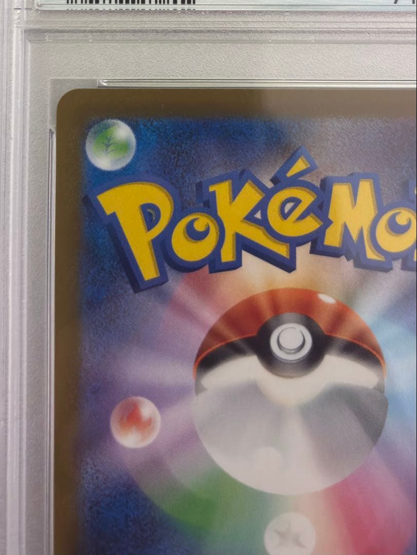 ポケカ チャンピオンズフェスティバル2022 PSA10 プロモ wcs世界大会