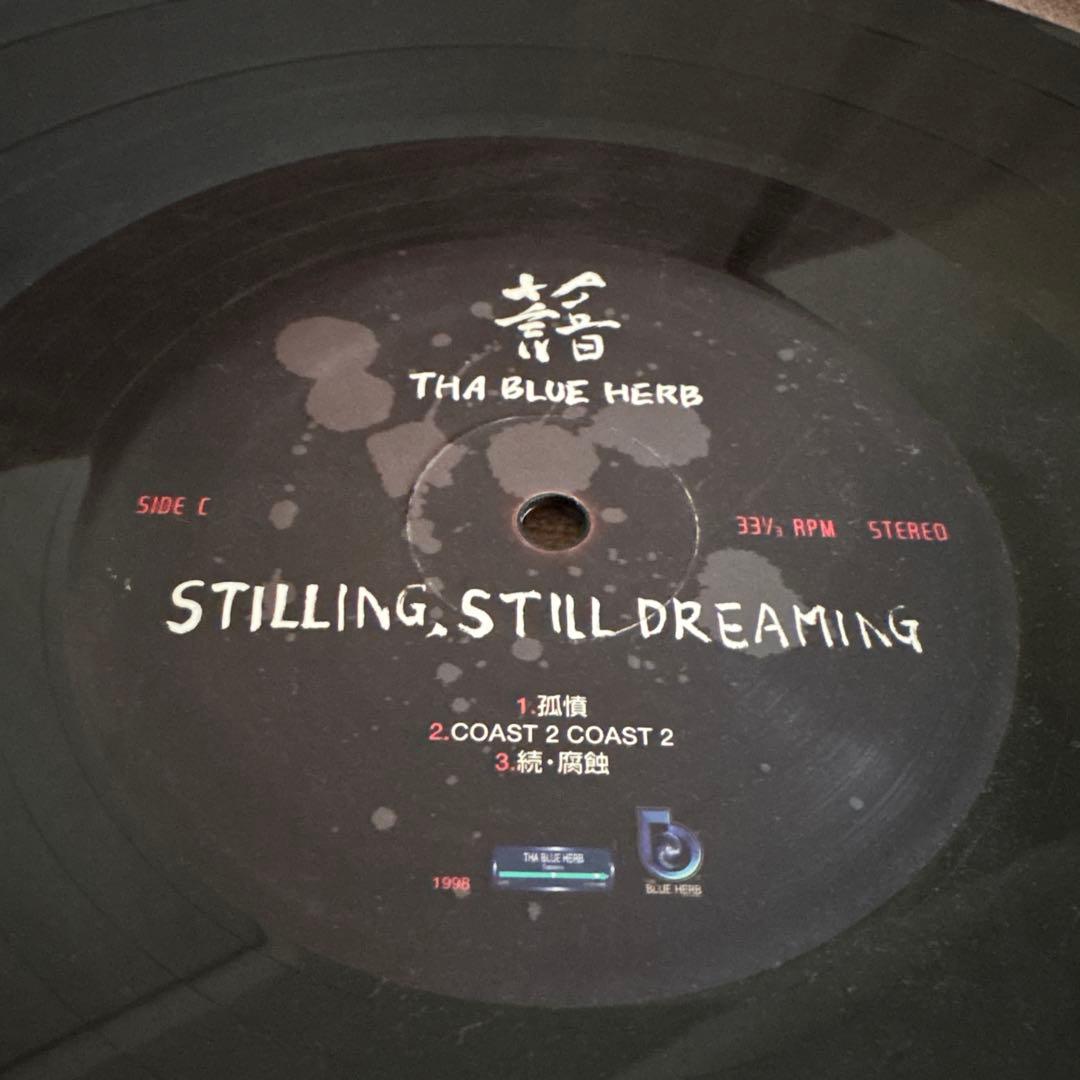 THA BLUE HERB⬛︎Stilling Still Dreaming⬛︎LP