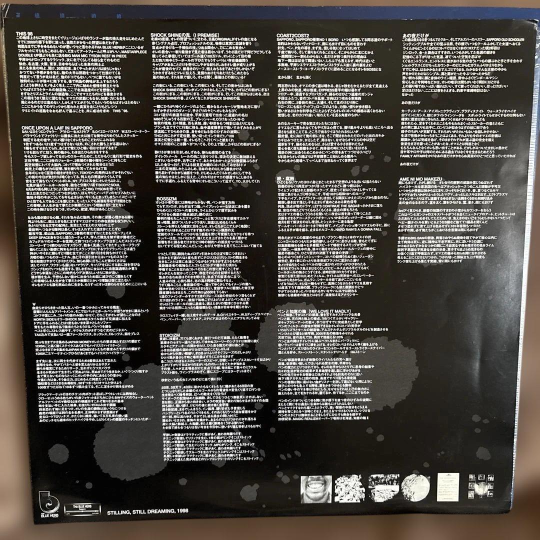 THA BLUE HERB⬛︎Stilling Still Dreaming⬛︎LP