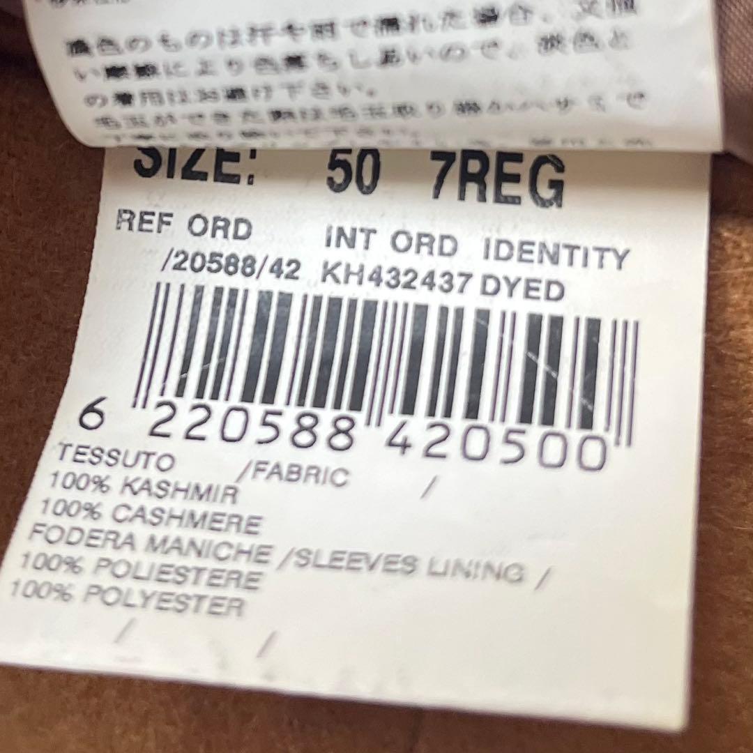 <極美品>LARDINI カシミヤ100% キャメル ダブル ジャケット 50