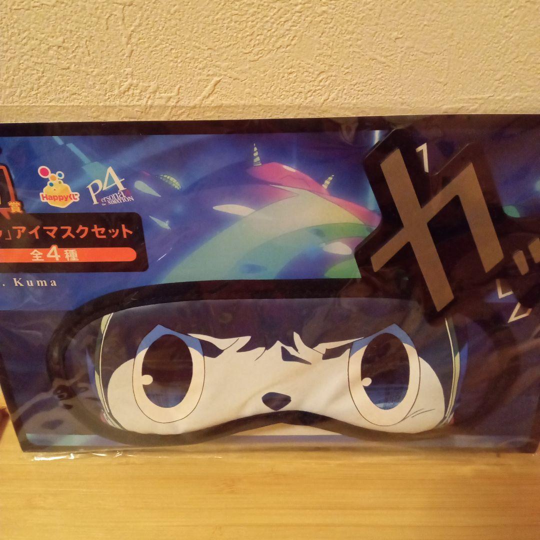 ペルソナ4 クマグッズ ４点セット