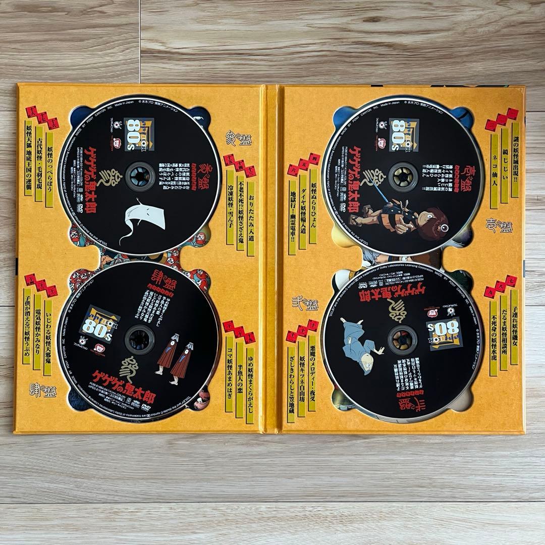 ゲゲゲの鬼太郎1985 DVD-BOX ゲゲゲBOX80's〈完全予約限定生産…