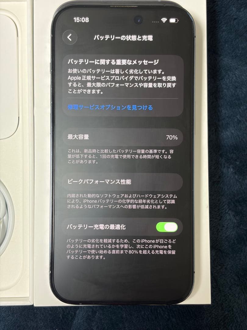 iPhone 14 Pro 512GB ゴールド 背面割れあり　simフリー
