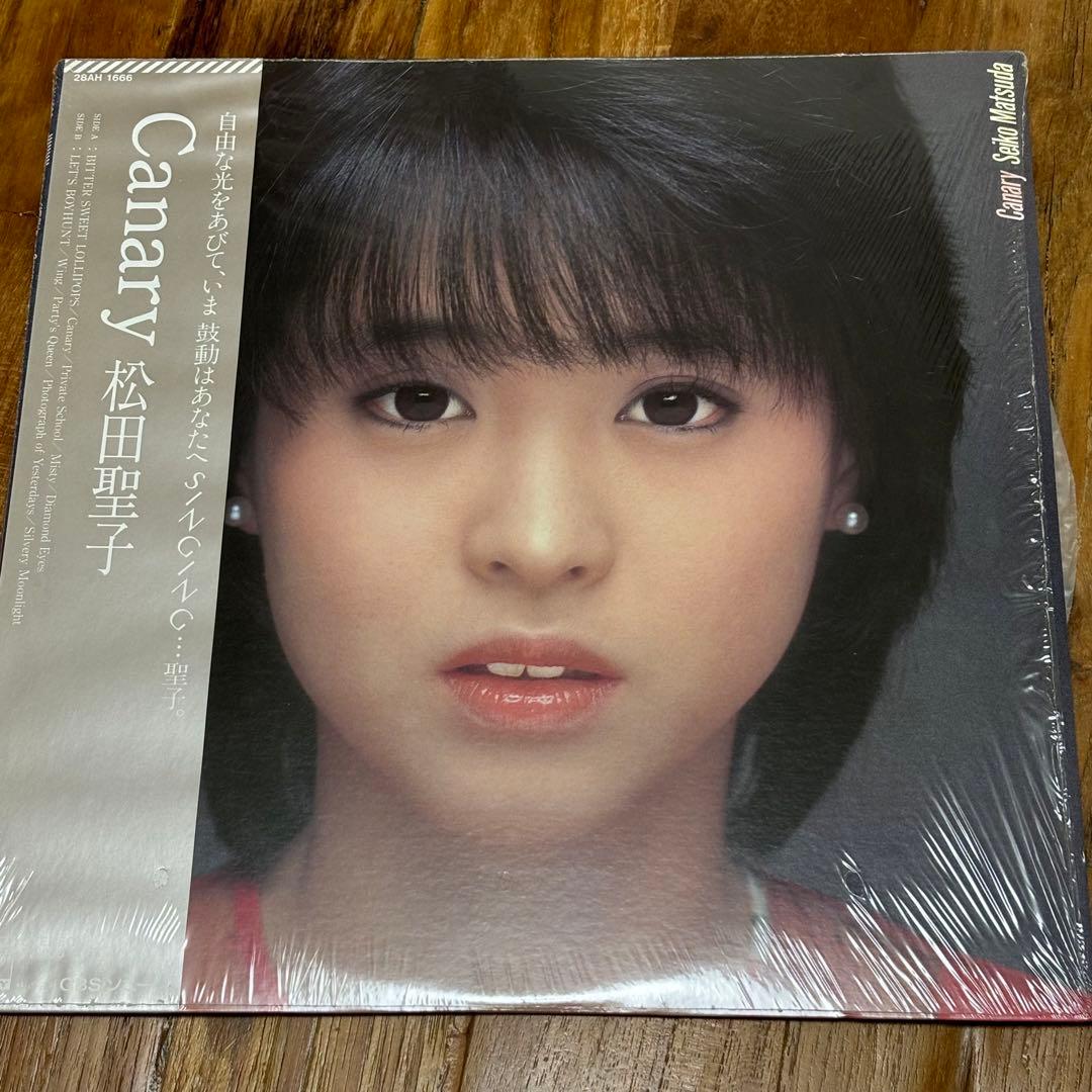 松田聖子　アナログ　レコード　5枚セット　昭和レトロ　邦楽