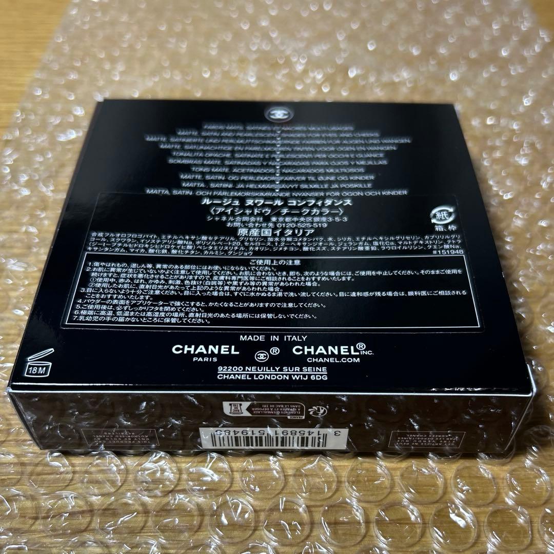 CHANEL シャネル ルージュヌワールコンフィダンス