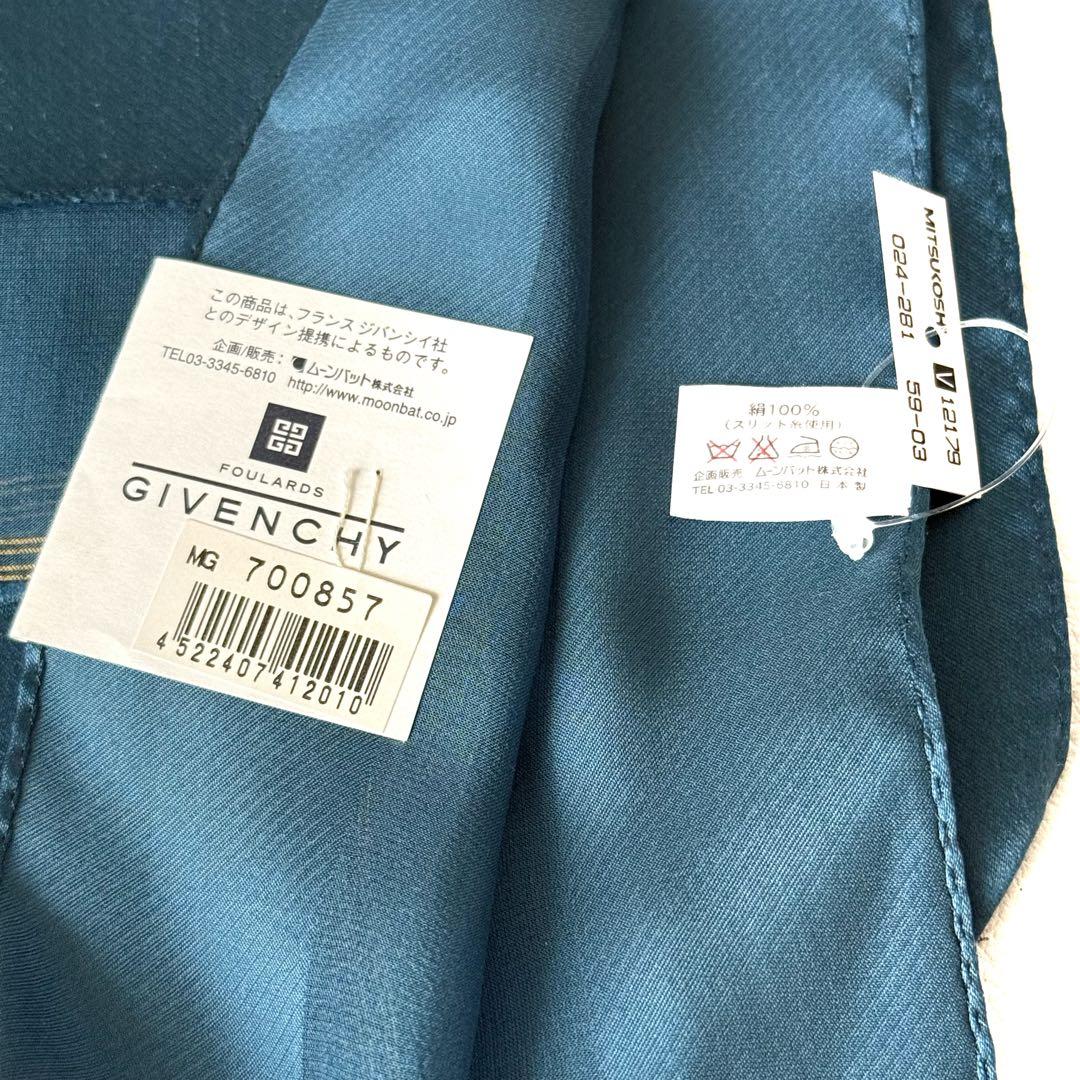 Givenchy ジバンシー シルク100% ストール 未使用 タグ付き