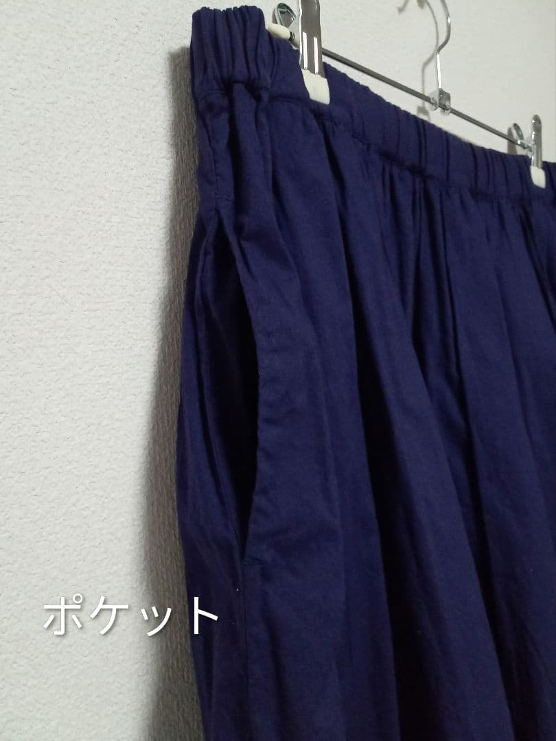 JOURNAL STANDARD LUXE キャンブリックタックギャザースカート