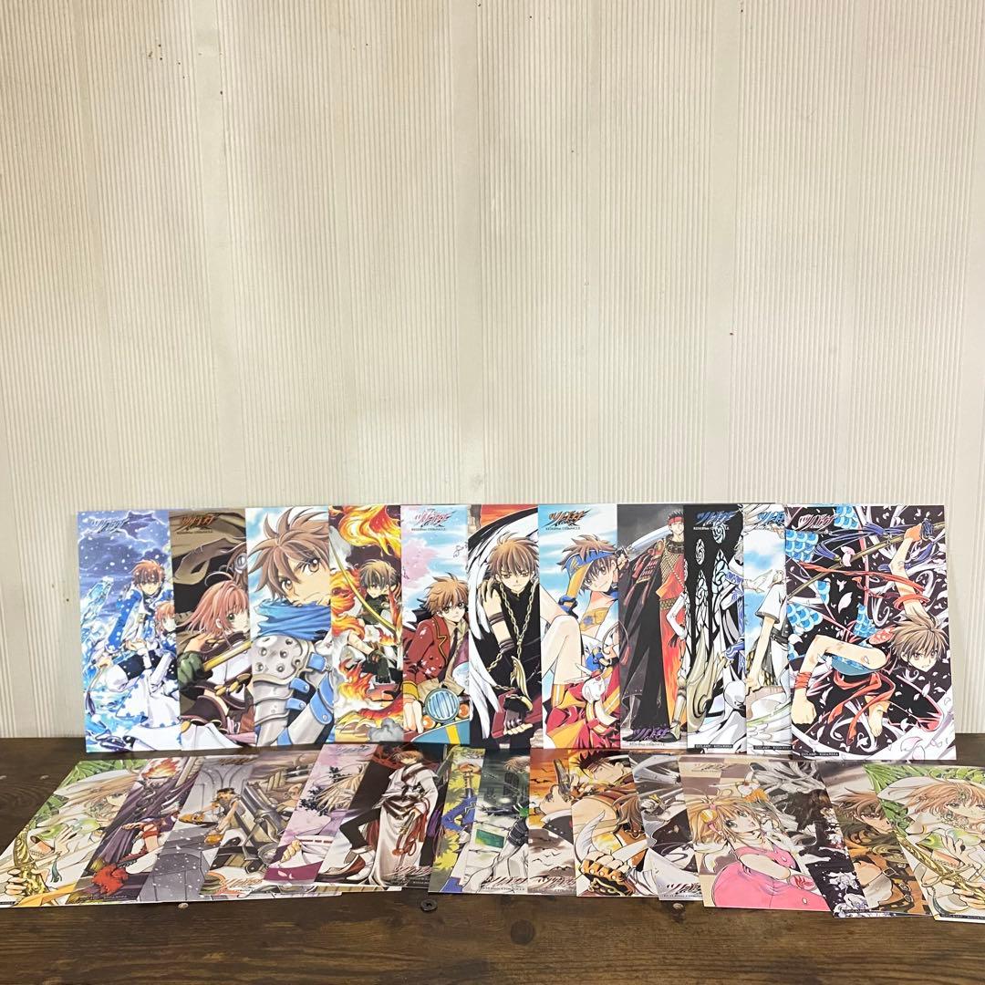 美品　ツバサ・クロニクル豪華版　25巻セット　ポストカード完備　全巻初版