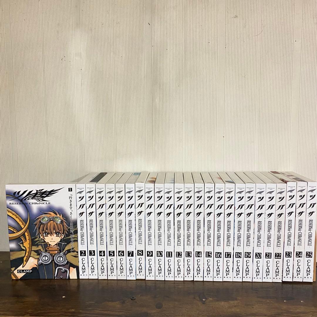美品　ツバサ・クロニクル豪華版　25巻セット　ポストカード完備　全巻初版